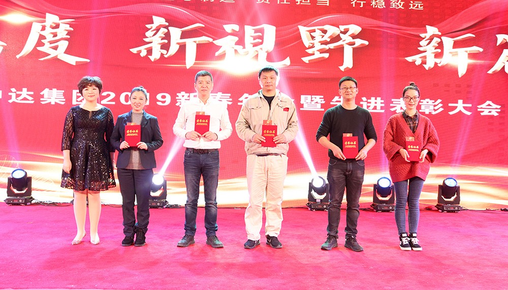 5-2金獎(jiǎng)?lì)C獎(jiǎng).JPG