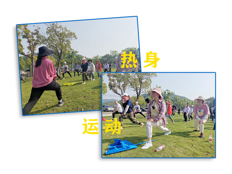02-熱身運(yùn)動.jpg